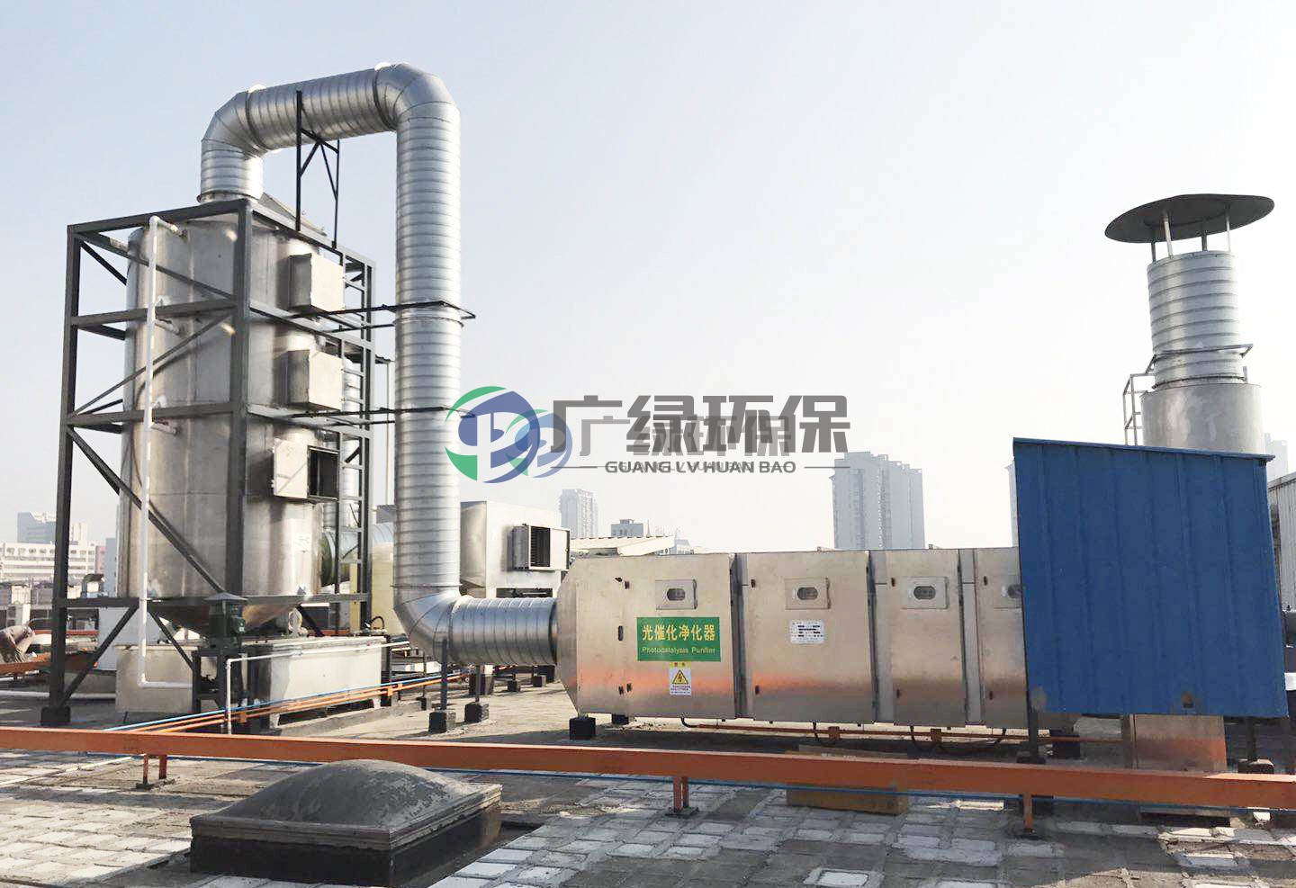 广州食品饮料废气处理-食品饮料废气处理设备 