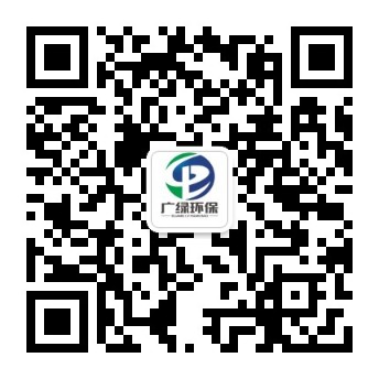 欢迎访问东莞市广绿环保工程有限公司