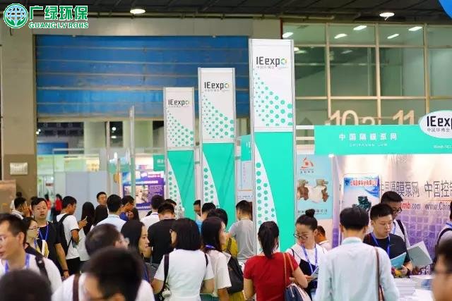 第3届中国环博会，广绿环保
