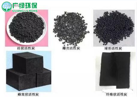 VOCs废气治理中常见吸附剂种类及特点解析