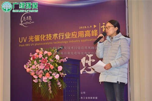 UV光催化技术行业迎来新篇章
