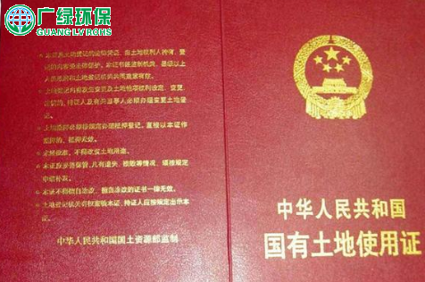 办东莞环评对工厂的位置要求