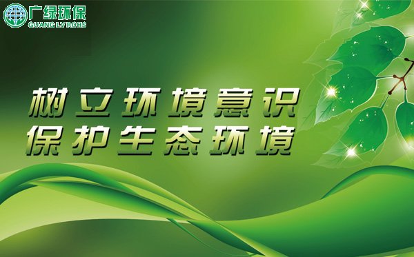 环保行业新周期产业研究框架:提质、去杠杆红利显现,环保板块王者归来 环保行业新周期产业研究框架:提质、去杠杆红利显现,环保板块王者归来