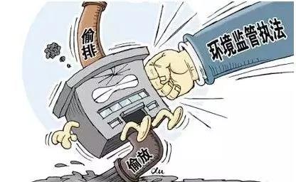 环保风暴来袭!江苏、山东、广东、湖北等省连发大招! 环保风暴来袭!江苏、山东、广东、湖北等省连发大招!