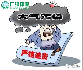 东莞环保：环保“利剑”在行动，四家企业被查处！