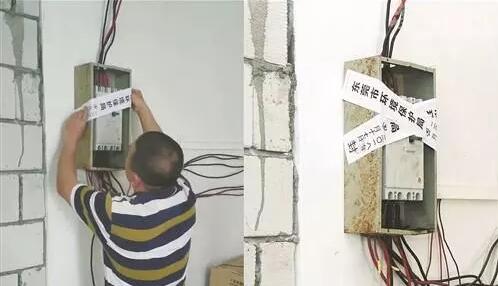 东莞查环保严不严 清理“散乱污”企业 为美丽东莞打CALL! 东莞查环保严不严 清理“散乱污”企业 为美丽东莞打CALL!