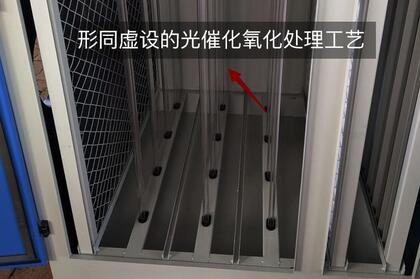 图为某企业光催化氧化法处理工艺形同摆设，灯管坏死无更换,设计纯属扯淡