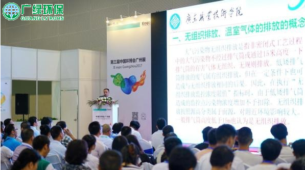 广东大气治理领跑全国，环博会广州展迎“技术智囊团”最强阵容