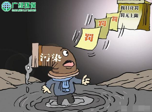 东莞查环保要还要多长时间 会查环评吗？环评怎么办理？