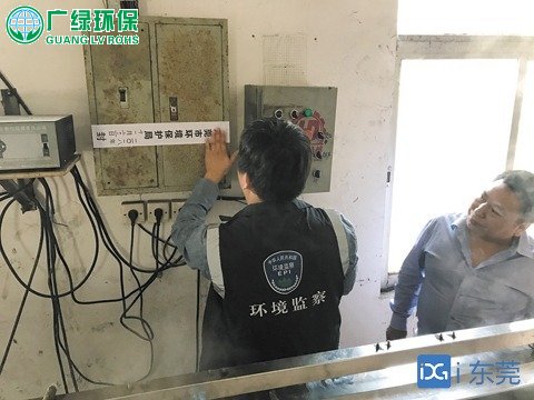 东莞市环保局开展“利剑三号”行动 多家企业违法偷排废水被查