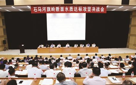 东莞市全力决战石马河旗岭国考断面水质达标攻坚