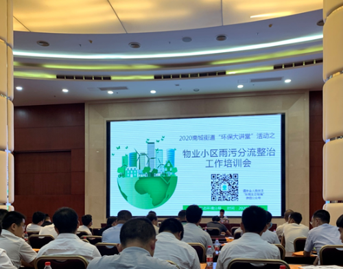 东莞环保决胜三大污染攻坚战•环保工作快讯