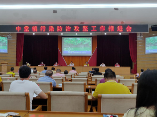 东莞环保决胜三大污染攻坚战•环保工作快讯