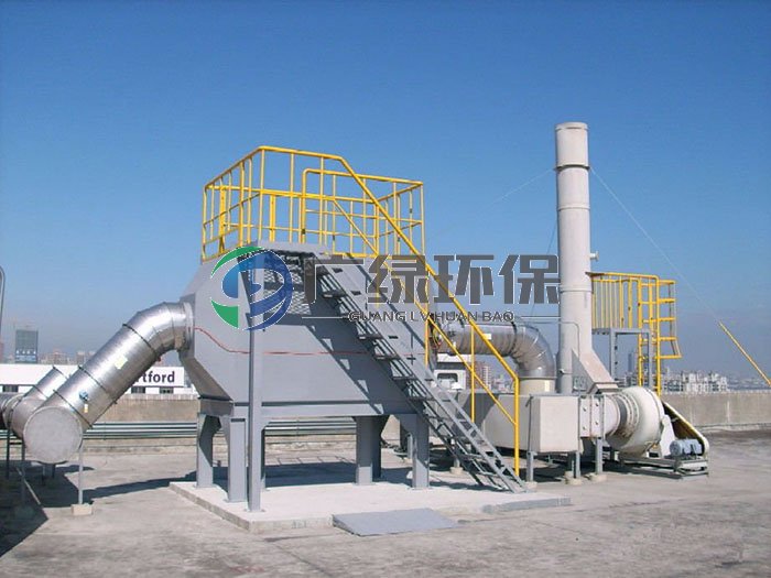 东莞工业废气收集处理设备