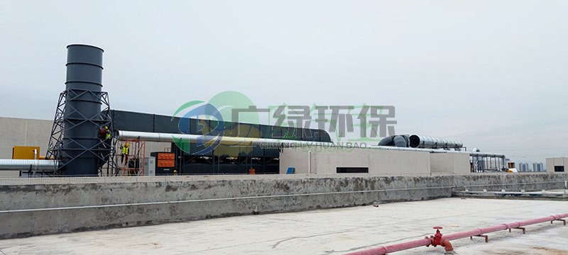 VOCs废气处理系统