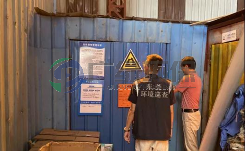 东莞市深入打好污染防治攻坚战