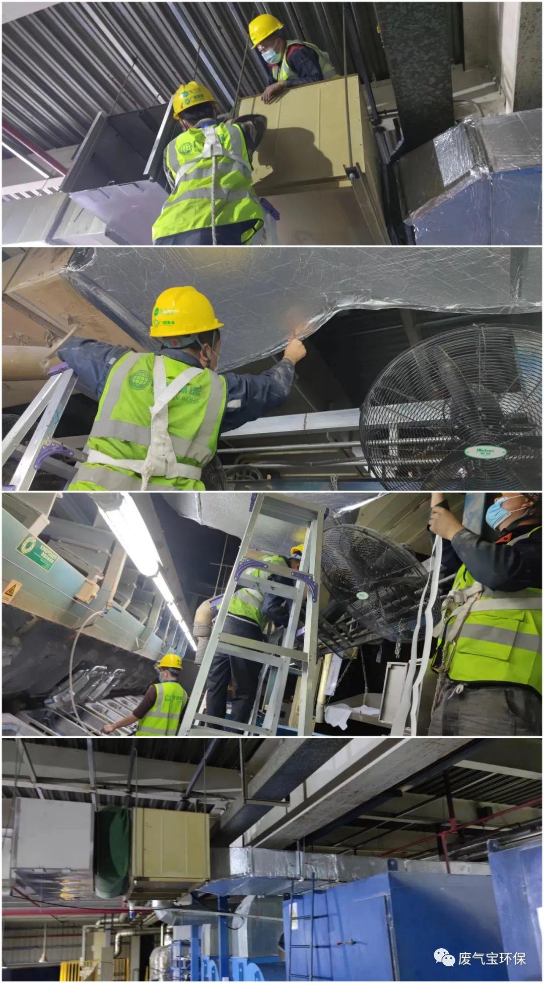 通风空调移位安装工程